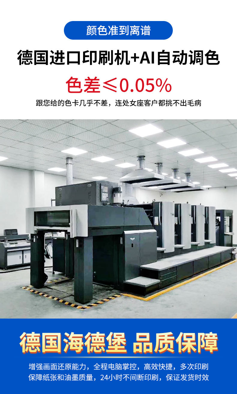 高效整合印刷與軟件開(kāi)發(fā)，一站式打造品牌宣傳解決方案