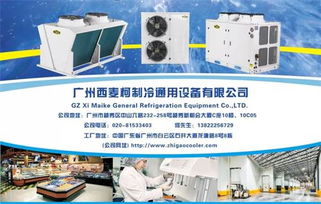 智能高效冷熱交換設(shè)備 為終端用戶省錢，為代理商添單的共贏之道