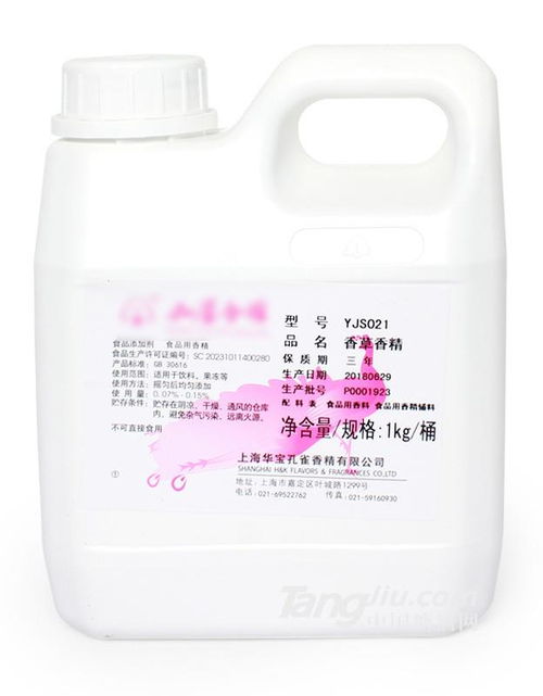 連云港友進(jìn)食品添加劑技術(shù)開發(fā) 創(chuàng)新驅(qū)動(dòng)，攜手糖酒網(wǎng)共促行業(yè)升級(jí)